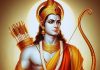 Ram Navami April 2025: राम नवमी पर सुलक्ष्मी योग सहित कई दुर्लभ संयोग, इन 3 उपायों से चमक सकती है किस्मत!