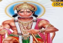 Ram Navami Upay: 12 राशि वाले रामनवमी पर करें ये गुप्त उपाय, हनुमान जी सारे संकट लेंगे हर, सुख-समृद्धि से भर जाएगा घर