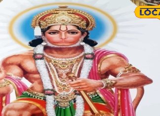 Ram Navami Upay: 12 राशि वाले रामनवमी पर करें ये गुप्त उपाय, हनुमान जी सारे संकट लेंगे हर, सुख-समृद्धि से भर जाएगा घर