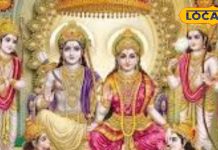 Ram navami Special; lघर में श्रीराम दरबार की तस्वीर लगाने की सही दिशा और महत्व