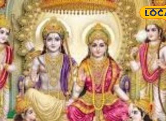 Ram navami Special; lघर में श्रीराम दरबार की तस्वीर लगाने की सही दिशा और महत्व
