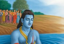 Ramayana Katha: भगवान राम ने जल समाधि लेने से पहले हनुमान जी को क्या दिया था आदेश? यहां जानें
