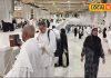 Saudi Arabia Hajj 2025 : हज पर जाने के लिए सिर्फ मुसलमान होना काफी नहीं, पूरी करनी होती हैं ये शर्तें