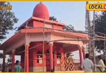 Sitamarhi Bihar Chaiti Chhath Puja 2025 Famous Sun Mandir