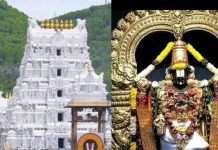 Tirupati Balaji Mandir: अगर आपने दिया है 1 करोड़ रुपए का दान, तो यहां मिलेगा खूब सम्मान, जानें क्या-क्या मिलेंगे लाभ