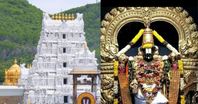 Tirupati Balaji Mandir: अगर आपने दिया है 1 करोड़ रुपए