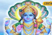 Varuthini Ekadashi: 23 या 24 अप्रैल! इस दिन रखा जाएगा वरुथिनी एकादशी का व्रत, ज्योतिषी से जानें तिथि और उपाय
