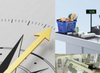 Vastu Tips: व्यापार में मिलेगी खूब तरक्की, अगर इस दिशा में होगा कैश काउंटर, जानें वास्तु के जरूरी नियम