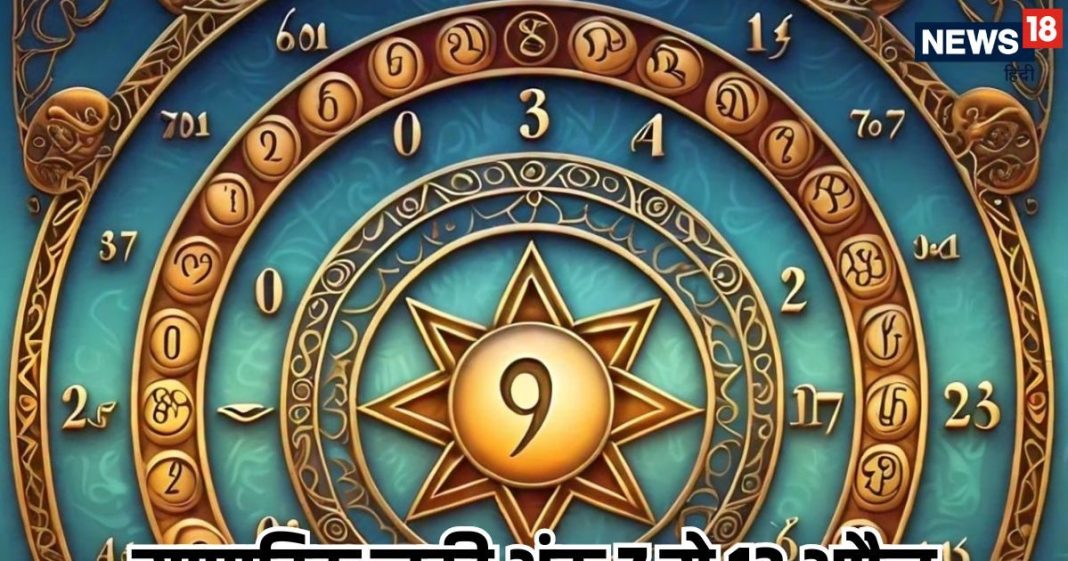 Weekly Lucky Numerology: अप्रैल का यह सप्ताह इन 5 मूलांक वालों के लिए शुभ, भगवान विष्णु की कृपा से अचानक होगी धन की प्राप्ति