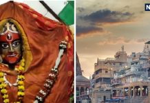 शिव की काशी पर मोहित हो गई थीं 64 योगिनियां, फिर यहीं बस गईं, अब इस स्वरूप में होती है इनकी पूजा
