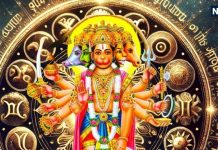 Hanuman Jayanti 2025: 57 рд╕рд╛рд▓ рдмрд╛рдж рд╣рдиреБрдорд╛рди рдЬрдпрдВрддреА рдкрд░ рдкрдВрдЪрдЧреНрд░рд╣реА рд╕рдореЗрдд рдХрдИ рд╢реБрдн рдпреЛрдЧ, рдорд┐рдереБрди рд╕рдореЗрдд рдЗрди 4 рд░рд╛рд╢рд┐рдпреЛрдВ рдХреЗ рд╕реБрдЦ рд╕реМрднрд╛рдЧреНрдп рдореЗрдВ рд╣реЛрдЧреА рдмрдврд╝реЛрддрд░реА