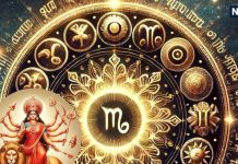 नवरात्रि के पांचवे दिन बना बेहद शुभ योग, कल इन राशियों को मां लक्ष्मी की कृपा से होगा धन लाभ