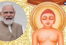Navkar Mahamantra Day 2025: नवकार महामंत्र समारोह में आम लोगों संग बैठ PM मोदी ने किया जप, जानें इस महामंत्र का महत्व