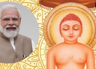 Navkar Mahamantra Day 2025: नवकार महामंत्र समारोह में आम लोगों संग बैठ PM मोदी ने किया जप, जानें इस महामंत्र का महत्व