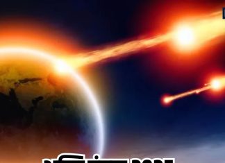 Agni Panchak kaal starts from 22nd April do not do these things for five days Know everything about Agni Panchak | Agni Panchak: 2 दिन बाद से शुरू अग्नि पंचक, 26 अप्रैल तक इन चीजों से रहें दूर