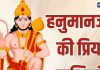 हनुमान जयंती पर जानें बजरंगबली की प्रिय राशियां के बारे में, हर परिस्थिति में करते हैं इनकी रक्षा