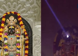 अयोध्या में अभिजीत मुहूर्त पर रामलला का हुआ सूर्य तिलक, ये तस्वीरें आपका मन को मोह लेंगी – Bharat.one हिंदी