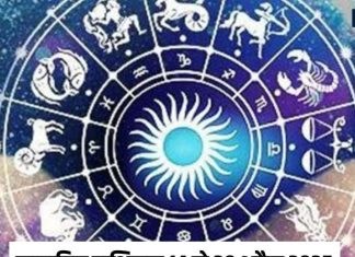 साप्ताहिक राशिफल, 14 से 20 अप्रैल 2025 : मेष, सिंह, कन्या समेत 6 राशि वालों के लिए सप्ताह बेहद फलदायक, मेष संक्रांति से मिलेगा फायदा