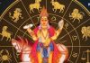Shukra Margi 2025: धन और ऐश्वर्य के मालिक शुक्र की आज बदली चाल, मेष समेत इन 6 राशियों की तरक्की के बन रहे हैं विशेष योग