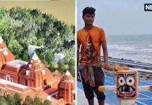 Digha Jagannath Temple: दीघा घाट पर बना भव्य जगन्नाथ मंदिर, उद्घाटन से पहले समुद्र से निकली भगवान की मूर्ति