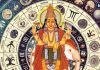 Guru Atichari 2025: गुरु ग्रह साल 2032 तक चलेंगे अतिचारी चाल, जानें इसका मतलब और किन राशियों के लिए रहेंगे सौभाग्यशाली