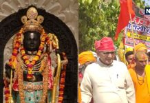 Ayodhya 84 Kosi Parikrama: राम नगरी अयोध्या से निकली 84 कोसी परिक्रमा यात्रा, जानें कैसे हुई परिक्रमा की शुरुआत, महत्व और पूरी जानकारी