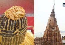 8 महीने जल से डूबा रहता है काशी का यह मंदिर, एक श्राप की वजह से 9 डिग्री के एंगल पर झुका