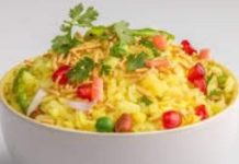 सुबह के नाश्ते के लिए झटपट पोहा रेसिपी.