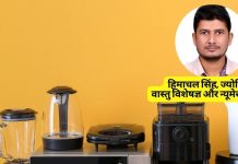 are you planing for new electronic items here the list of 4 shubh muhurat for poduct purchase।घर में लाना है नया फ्रिज या प्लानिंग है AC लेने की? अप्रैल के महीने में ये 4 मुहूर्त हैं बेस्ट, किस दिन क्या खरीदें?