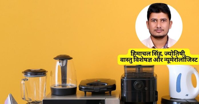 are you planing for new electronic items here the list