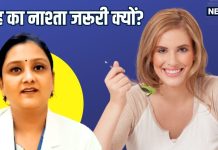 सुबह का नाश्ता करना जरूरी क्यों? अगर ब्रेकफास्ट स्किप करेंगे तो क्या होगा, एक्सपर्ट से जानें इसके 5 नुकसान
