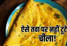 परफेक्ट चीला बनाने के 5 आसान टिप्स: टूटेगा नहीं, चिपकेगा नहीं