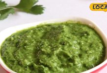 यूरिक एसिड का काल है ये हरा पत्ता, चटनी बनाकर करें सेवन; शरीर से बाहर निकाल फेंकेगी गंदगी