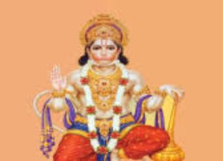 Hanuman Chalisa: हनुमान चालीसा के पाठ से नहीं होगा हार्ट अटैक! ब्लड प्रेशर-अनिद्रा से भी होगा बचाव, शोध में खुलासा
