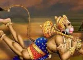 Ram Bhakt Hanuman : राम के लिये भरत की तरह प्रिय थे हनुमान,जानें कैसे मिले राम से और किस तरह बचाये लक्ष्मण के प्राण