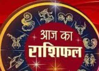 Daily Horoscope: कुंभ राशि वालों को मिलेगा प्रॉपर्टी डीलिंग से लाभ, मीन वालों को जीवनसाथी का प्यार! पढ़ें दैनिक राशिफल