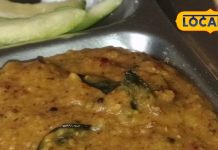 गर्मियों में मीट-मछली का मूड नहीं? तो तुअर दाल से बनी इस चटपटी रेसिपी का लें मजा, मिलेगा नया स्वाद