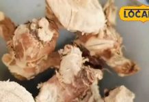 सूखे अदरक सी दिखने वाली ये जड़ी बूटी है वरदान, पेट से लेकर चेहरे तक की हर प्रॉब्लम को कर देगी छूमंतर