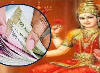 Astro Tips: ये 5 संकेत दिखने पर हो जाएं सावधान, माता लक्ष्मी हैं आपसे नाराज, भूलकर भी न करें नजरअंदाज