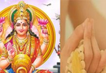 Lakshmi Mantra: पूर्णिमा से प्रतिदिन करें इस 1 मंत्र का जाप, मां लक्ष्मी होंगी प्रसन्न, भरेंगी धन के भंडार!