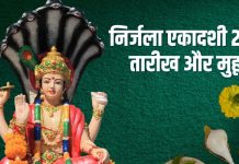 nirjala ekadashi 2025 date muhurat parana samay significance : निर्जला एकादशी कब है? जानें तारीख, मुहूर्त, पारण समय, महत्व