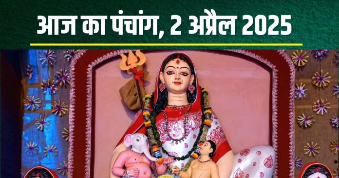 panchang-2-April-2025-chaitra-navratri-day-4-2025-04-50e6d6bc87681fabf03318f72d8b2428-16x9.jpg