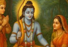 Ramayan Facts: क्या आप जानते हैं भगवान राम की बहन का नाम? यहां जानिए रामायण से जुड़े रोचक तथ्य