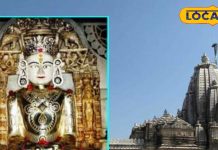 world only this temple where moustached Lord Mahavir know unique story