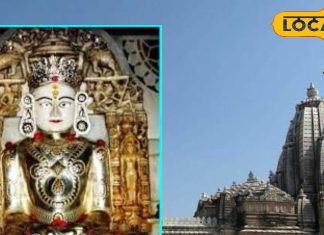 world only this temple where moustached Lord Mahavir know unique story