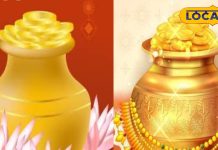 अक्षय तृतीया पर न हो सोना खरीदने का बजट तो क्या करें, सोना लेने से क्या होता है? एक्सपर्ट से जानिए सब