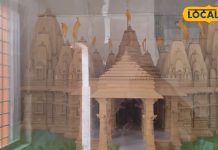 अयोध्या की तर्ज पर बनने जा रहा रांची का यह मंदिर, CM सोरेन ने किया शिलान्यास! जानें क्या-क्या होगा खास