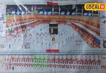 इन मुसलमानों को हज करने से छूट, गए तो नहीं मिलेगा पुण्य, जानें पूरा सीक्रेट