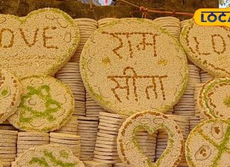 इस जगह आए थे प्रभु राम, आज भी मौजूद है पद चिंह, रामदाना के लाई से होती है प्रभु की पूजा, चढ़ता है अनोखा प्रसाद