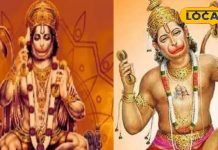इस बार बेहद खास नक्षत्र में मनाई जाएगी हनुमान जयंती, कर लें ये उपाय, हर काम हो जाएगा सफल!